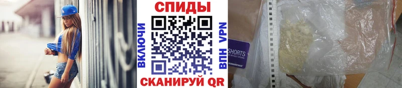 Первитин Methamphetamine Биробиджан