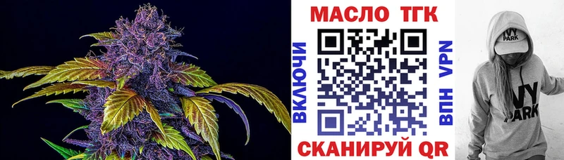 ссылка на мегу ССЫЛКА  Биробиджан  Дистиллят ТГК Wax 