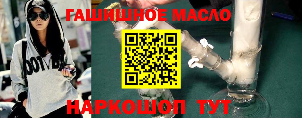 Биробиджан  ТГК Wax  где можно купить   Вход с VPN 