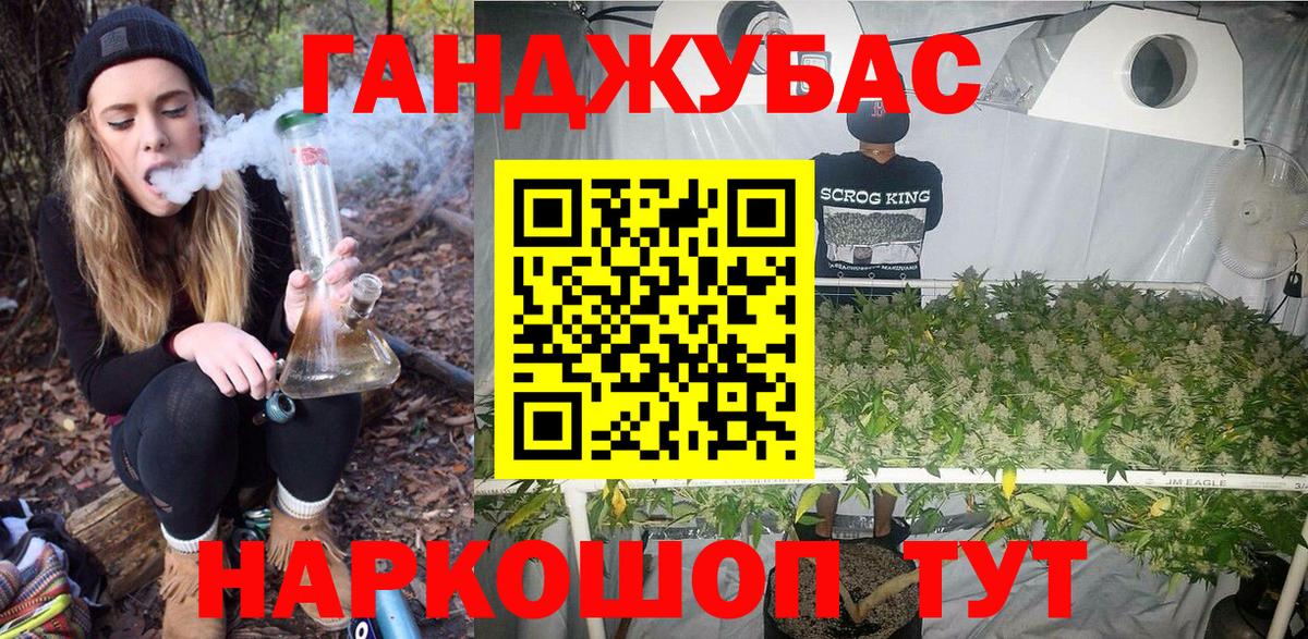 Бошки марихуана индика  Вход с VPN  Конопля тримм  Биробиджан  Каннабис MAZAR 